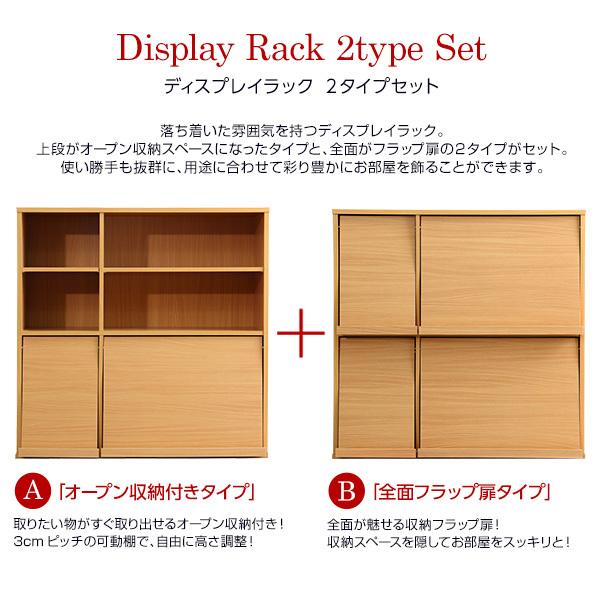 ホームテイスト（HOME taste） ディスプレイラック 本棚 レコード