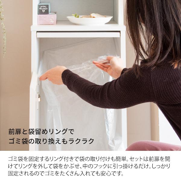 ダストボックス　おしゃれ　ラック　収納　棚　ゴミ箱　 Rapport（ラポール）_12