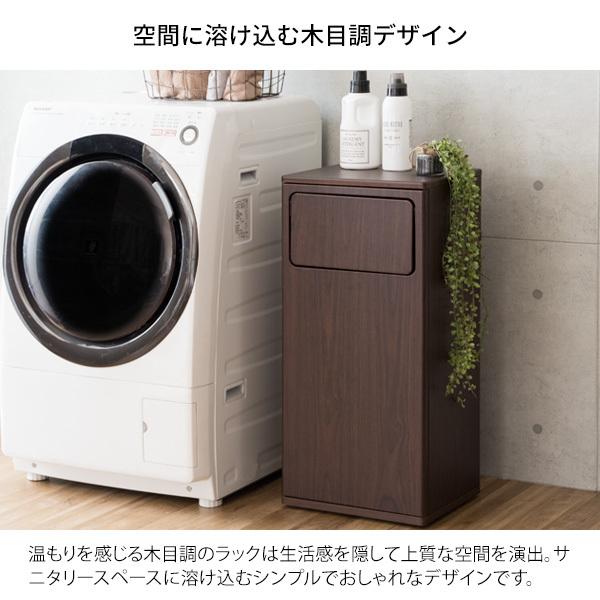 ランドリーラック 木目調 Raison おしゃれ 木のぬくもり 優しい家具 