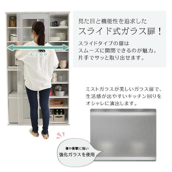 おしゃれ レンジボード 食器棚 大収納 大容量 ガラス引戸 ダーク