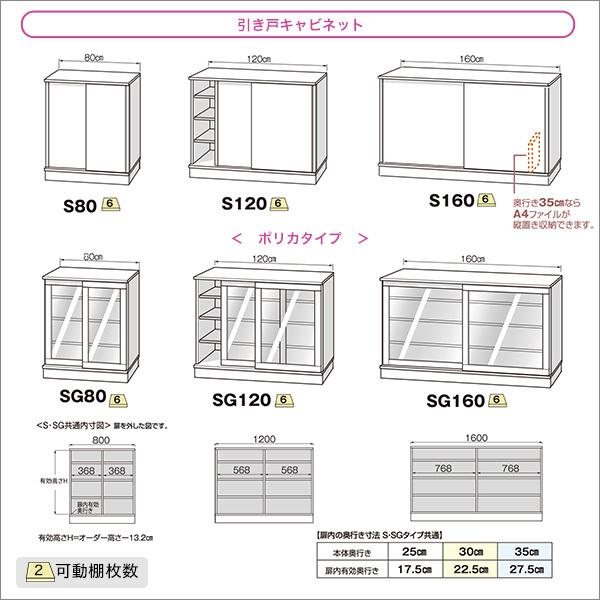 セミオーダーカウンター下収納ぴったりくん　キャビネット　幅120cm×奥行30cm