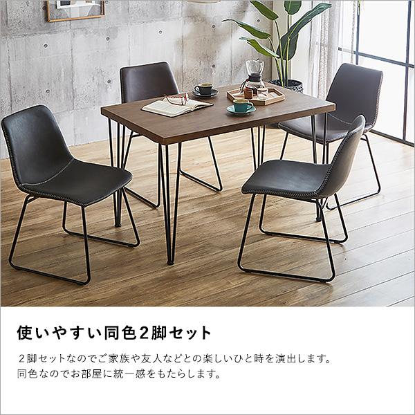 ダイニングチェア ヴィンテージレザー調 スクエアチェア 2脚セット