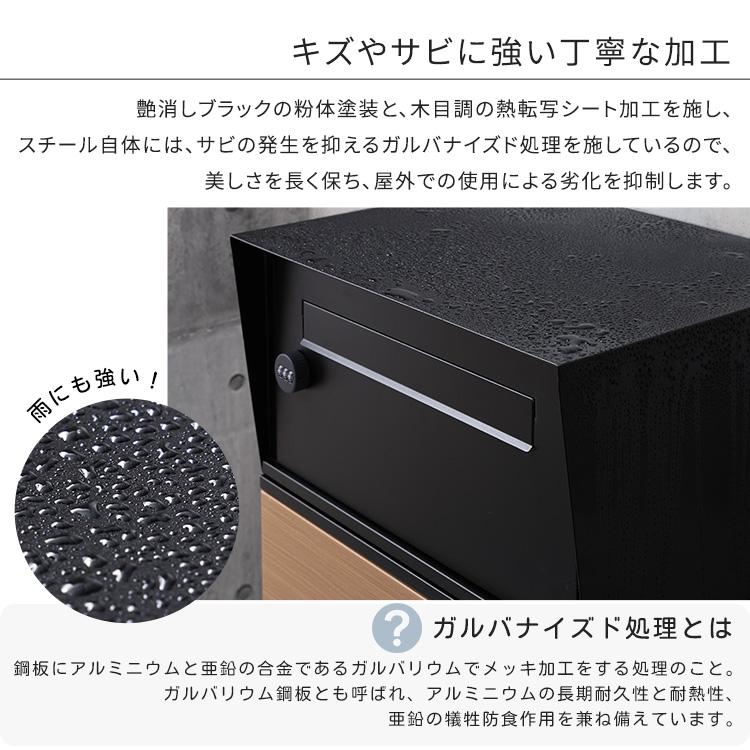 宅配ボックス ワイドロータイプ 2ボックス : ARAYA - 通販 - Yahoo 