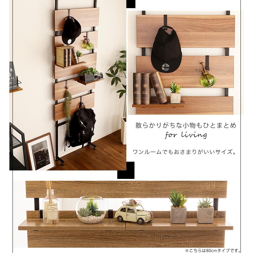 突っ張りラダーラック　ラダーラック　飾り棚　おしゃれ　ヴィンテージ テイスト 木目 幅60cm 木板棚板_10