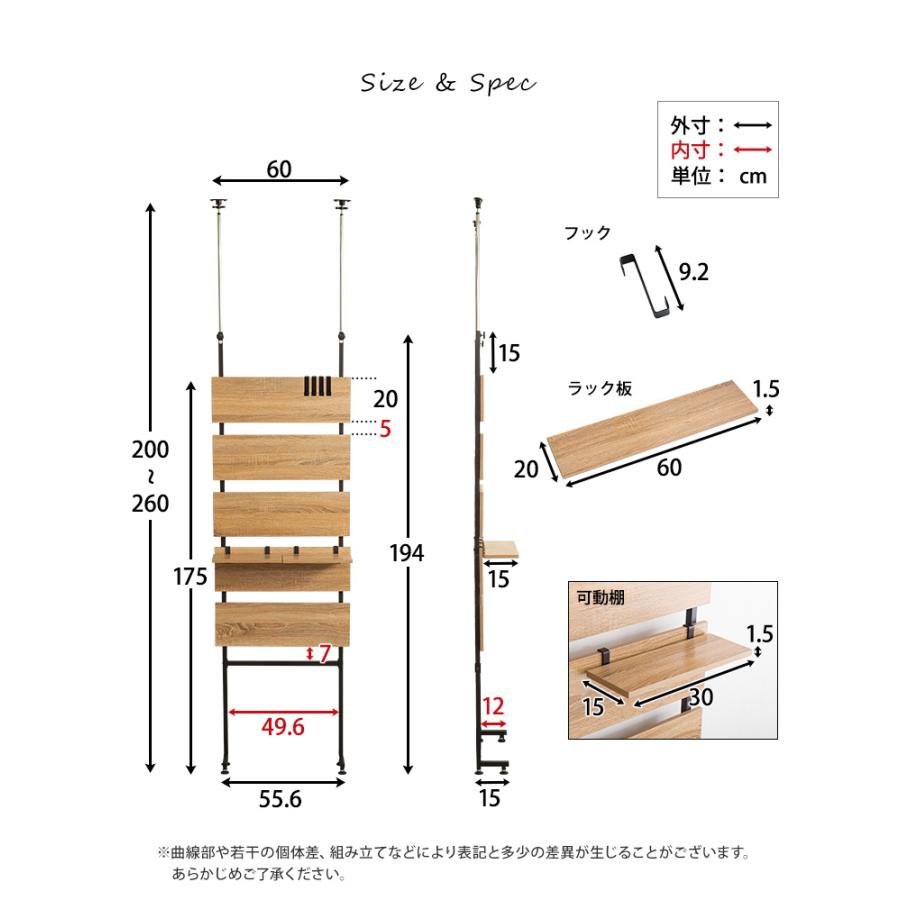 突っ張りラダーラック　ラダーラック　飾り棚　おしゃれ　ヴィンテージ テイスト 木目 幅60cm 木板棚板_14