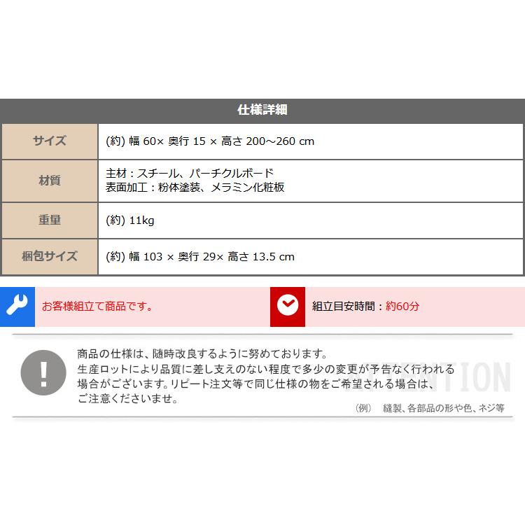 突っ張りラダーラック　ラダーラック　飾り棚　おしゃれ　ヴィンテージ テイスト 木目 幅60cm 木板棚板_15