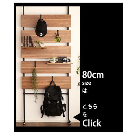 突っ張りラダーラック　ラダーラック　飾り棚　おしゃれ　ヴィンテージ テイスト 木目 幅60cm 木板棚板_18