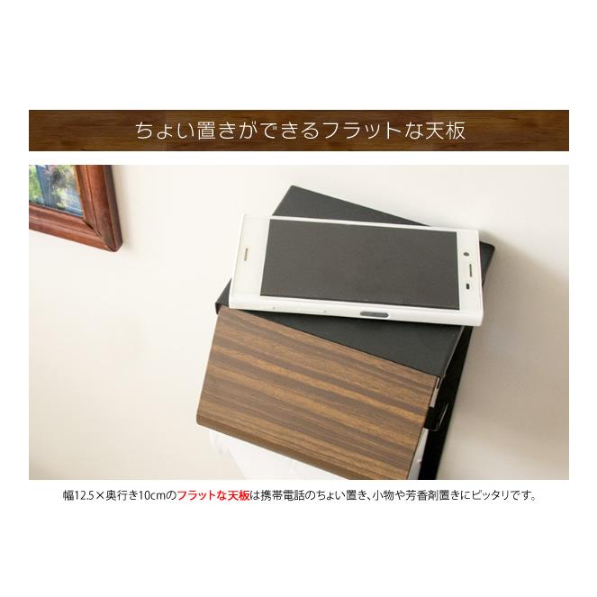 おしゃれ トイレットペーパーホルダー　縦型　棚付き　TEER（ティール）ウッド インテリア　 |  | 05