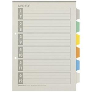 ジョインテックス 再生インデックスA4S6色6山100組D137J-6Y10送料込み