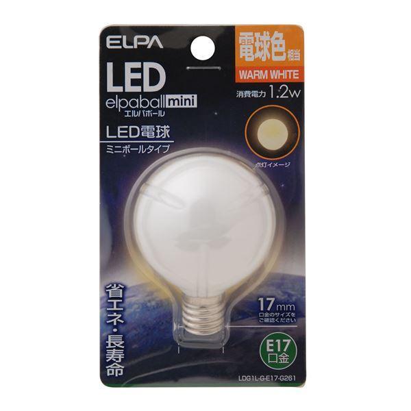 （まとめ） ELPA LED装飾電球 ミニボール球形 E17 G50 電球色 LDG1L-G-E17-G261 〔×10セット〕送料込み