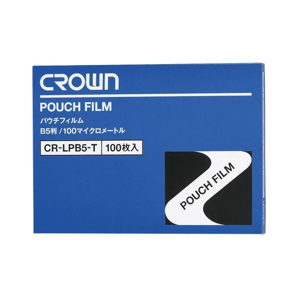 （まとめ） パウチフィルム 100枚入 CR-LPB5-T 〔×2セット〕送料込み
