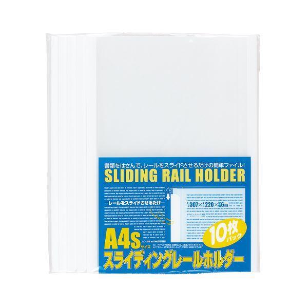 （まとめ） ビュートンジャパン スライディングレールホルダー A4判タテ型 PSR-A4S-W10 ホワイト 10冊入 〔×10セット〕送料込み