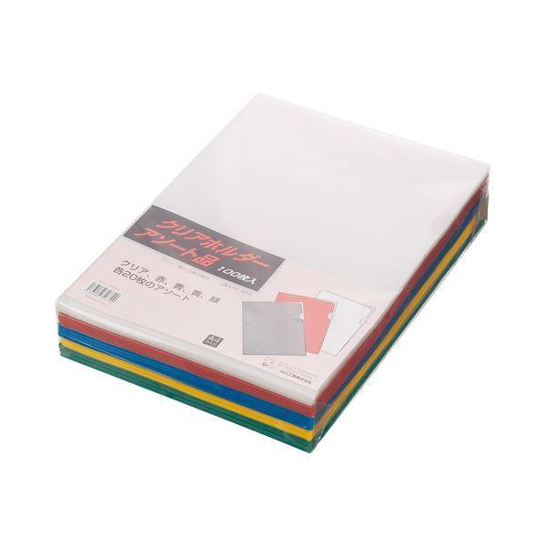 （まとめ） G-Aim クリアホルダーアソート A4 再生PP 5色 YG11-100AS 1パック（100枚：各色20枚） 〔×3セット〕送料込み