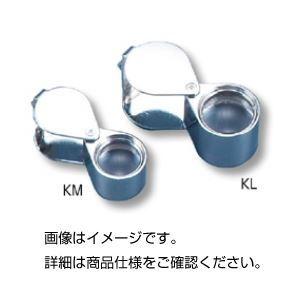 高級感 まとめ 繰出しルーペ 金属枠 Kl 5セット 送料込み 最安値挑戦 Turningheadskennel Com