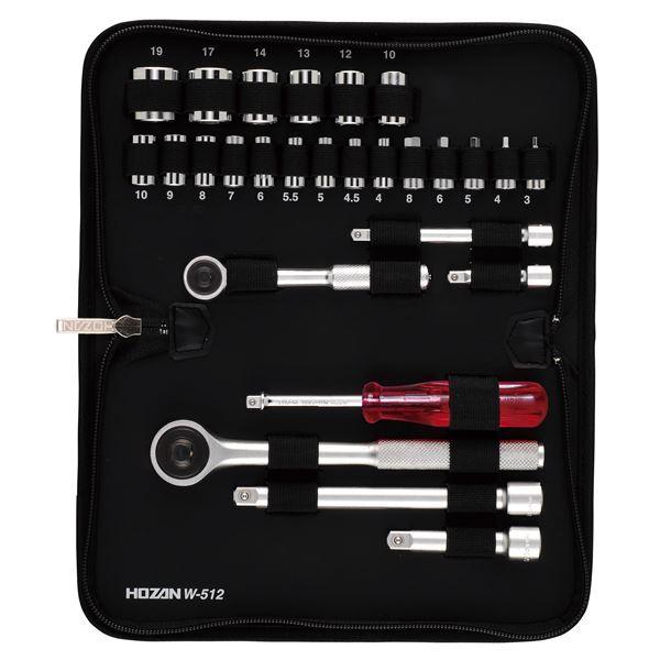 史上最も激安 ホーザン ソケットレンチセット W 512 Ds Araya Plus 通販 Yahoo ショッピング コンビニ受取対応商品 Hindikhabar Com