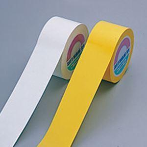 【在庫有】 フロアマーキングテープ FM-100Y カラー：黄 100mm幅〔代引不可〕送料込み その他梱包用テープ