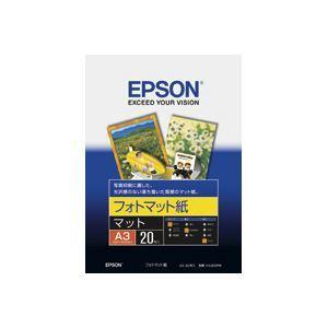 (業務用40セット) エプソン EPSON フォトマット紙 KA320PM A3 20枚送料込み