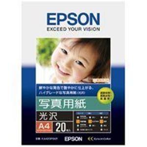 (業務用30セット) エプソン EPSON 写真用紙 光沢 KA420PSKR A4 20枚送料込み