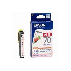 品質満点！ (業務用70セット) EPSON エプソン インクカートリッジ 純正 〔ICLM70〕 ライトマゼンタ送料込み トナーカートリッジ