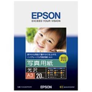 (業務用10セット) EPSON（エプソン） 写真用紙 光沢 KA320PSKR A3 20枚送料込み