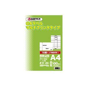 日本初の (業務用20セット) A239J送料込み 100枚 18面 OAマルチラベル ジョインテックス プリンター用紙、コピー用紙