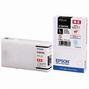 (業務用5セット) EPSON エプソン インクカートリッジ 純正 〔ICBK90L〕 ブラック(黒) 増量送料込み
