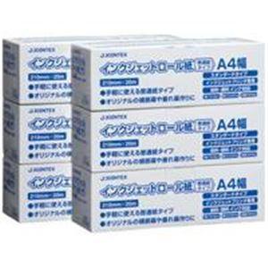 (業務用5セット) ジョインテックス IJロール紙 普通紙 A4 6本 A055J-6送料込み