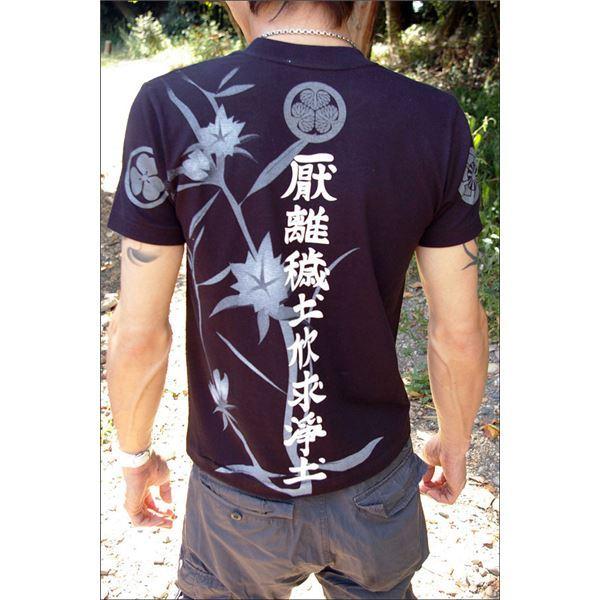 徳川家康 四天王 Tシャツ 楽 Xsサイズ 黒 Wtp8id8sb5 Superopticas Com