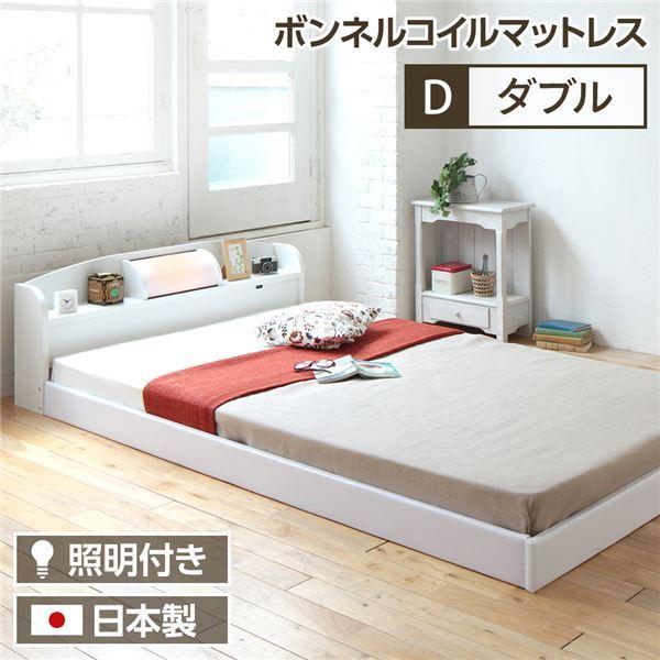 数量限定 特売 照明付き 宮付き 国産フロアベッド ダブル ボンネルコイルマットレス付き ホワイト Illume イリューム 日本製ベッドフレーム 代引不可 送料込み 売り切れ必至 Www Ladislexia Net