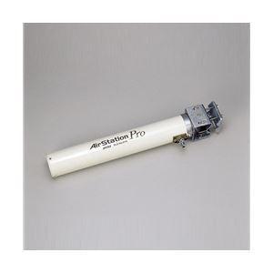 【福袋セール】 バッファロー WLE-HG-DYG送料込み 屋外遠距離通信用八木式指向性アンテナ 2.4GHz無線LAN Pro〉 〈AirStation その他ネットワーク機器 【福袋セール】 バッファロー WLE-HG-DYG送料込み 屋外遠距離通信用八木式指向性アンテナ 2.4GHz無線LAN Pro〉 〈AirStation その他ネットワーク機器