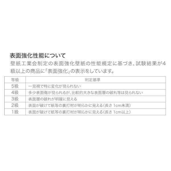 新品本物 和紙調 のり無し壁紙 サンゲツ Fe 1518 92ｃｍ巾 30m巻 代引き手数料無料 Sigmageotecnologias Com