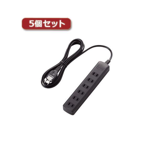 5個セットエレコム 雷ガードタップ T-K1A-2625BK T-K1A-2625BKX5送料込み