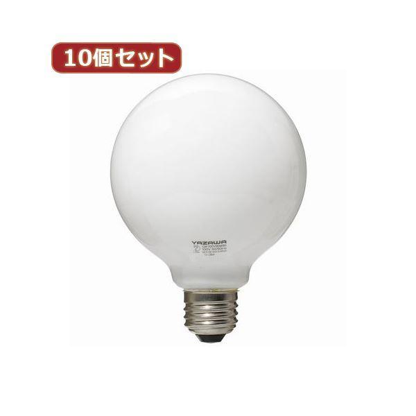 （まとめ）YAZAWA 10個セット ボール電球40W形ホワイト GW100V38W95X10〔×2セット〕送料込み