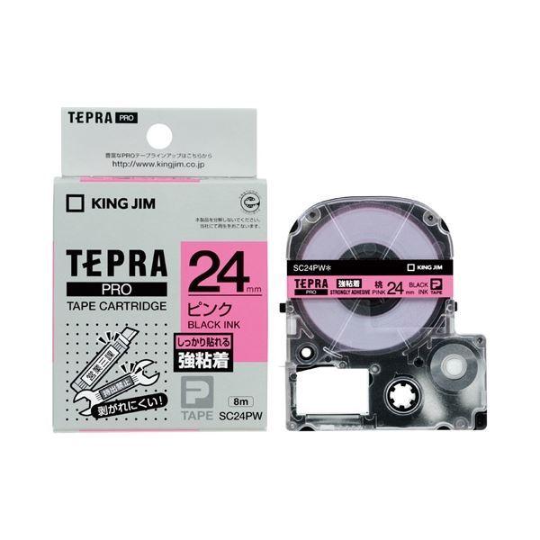 (まとめ）キングジム テプラPROテープ強粘着 ピン／黒字 SC24PW〔×5セット〕送料込み