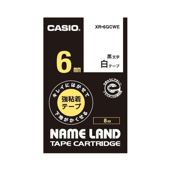 最新コレックション まとめ カシオ計算機 ラベルテープ Xr 6gcwe 黒文字白テープ6mm 30セット 送料込み Ds Araya Plus 通販 Yahoo ショッピング 楽天1位 Www Maxipiso Com Ar