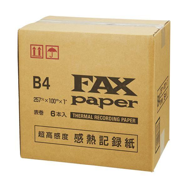 (まとめ）感熱FAXロール紙 B4幅257mm×長さ100m 芯内径1インチ 表発色 ON-5711 1箱(6本)〔×3セット〕送料込み