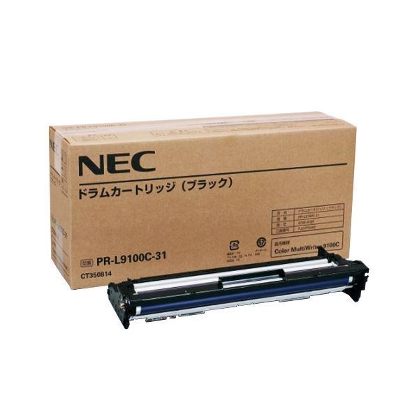 (まとめ）NEC ドラムカートリッジ ブラック PR-L9100C-31 1個〔×3セット〕送料込み