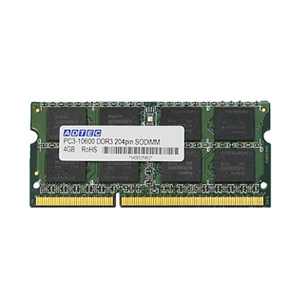 (まとめ）アドテック DDR3 1066MHzPC3-8500 204Pin SO-DIMM 2GB ADS8500N-2G 1枚〔×3セット〕送料込み