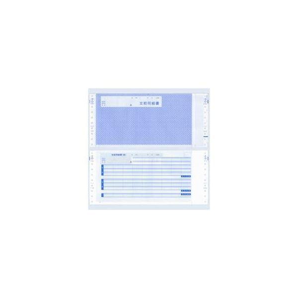 まとめ エプソン Epson 給与支給明細書 銀行振込タイプ 連続用紙 3枚複写 Q31pa 1箱 300組 3セット 送料込み Mozizfpojt その他周辺機器 Phoenix Ge