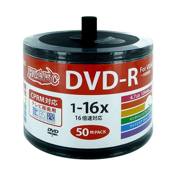 (まとめ) ハイディスク 録画用DVD-R 120分1-16倍速 ホワイトワイドプリンタブル 詰替え用 HDDR12JCP50SB2 1パック(50枚) 〔×10セット〕送料込み