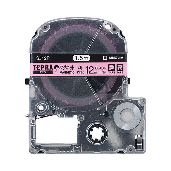 (まとめ) キングジム テプラ PRO テープカートリッジ マグネットテープ 12mm ピンク／黒文字 SJ12P 1個 〔×10セット〕送料込み