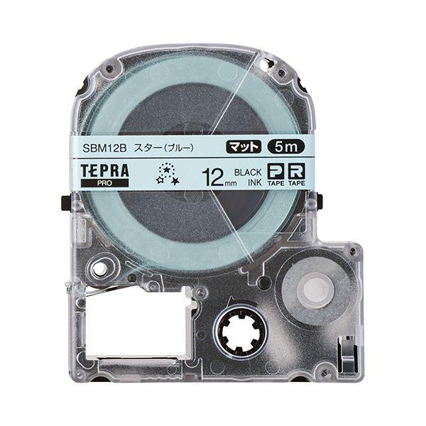 (まとめ) キングジム テプラ PROテープカートリッジ マットラベル 模様 12mm スター(ブルー)/黒文字 SBM12B 1個 〔×10セット〕送料込み