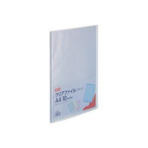 (まとめ) TANOSEE クリアファイル A4タテ10ポケット 背幅8mm ブルー 1セット(10冊)  ×10セット  　送料込み