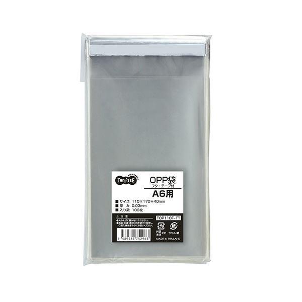 まとめ) TANOSEE OPP袋 フタ・テープ付A6用 110×170+40mm 1パック（100