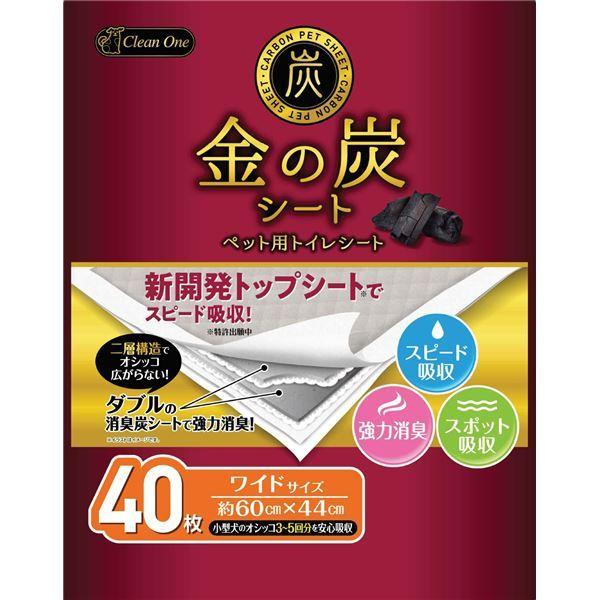 (まとめ)クリーンワン金の炭シートワイド 40枚(ペット用品)〔×4セット〕送料込み