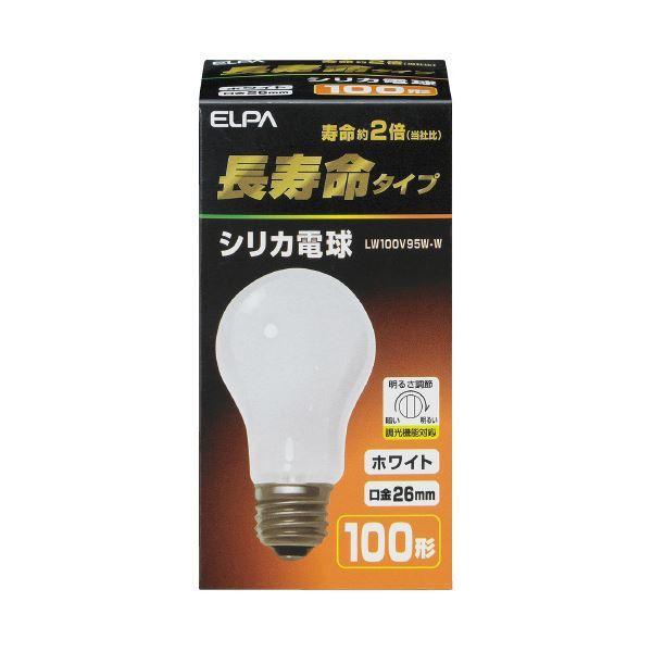 半額セールサイト （まとめ）朝日電器 長寿命シリカ電球 100W形 E26 LW100V95W-W（×100セット）送料込み