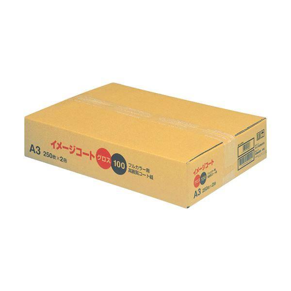 経典 キヤノン イメージコート 1箱（1000枚）　送料込み 9396A008 グロス158A4 プリンター用紙、コピー用紙