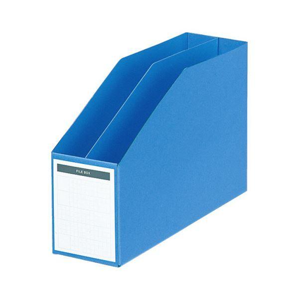 超美品 コクヨ ファイルボックス B5ヨコ背幅85mm 青 フ-457NB 1セット（10冊）　送料込み ボックスファイル