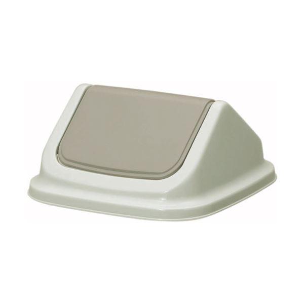 （まとめ）新輝合成 ダストボックス 35 フタのみ グレー DS-988-059-0 1個（本体別売）〔×10セット〕送料込み