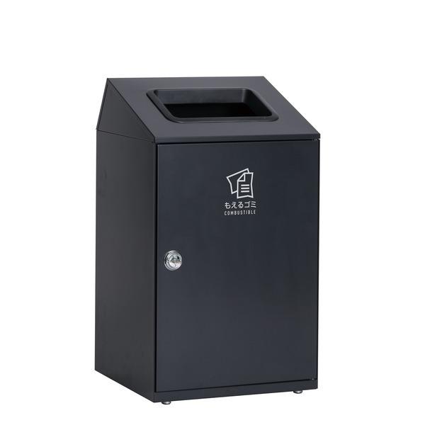 卸売 TERAMOTO（テラモト） ニートSTF （スチール製ゴミ箱）送料込み 角穴 67L アーバングレー もえるゴミ用 ゴミ箱、ダストボックス